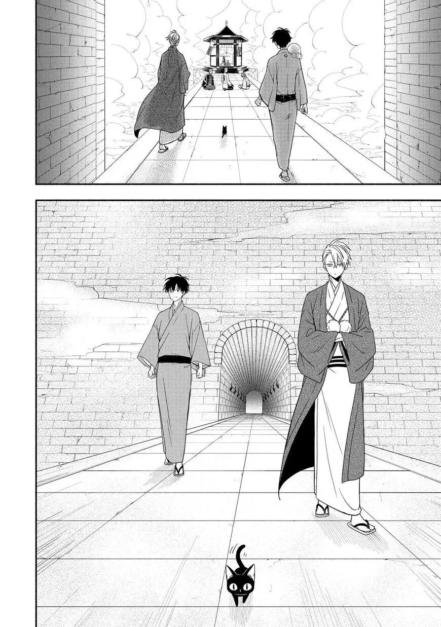 Fukigen Na Mononokean Chapter 91 page 3 - 