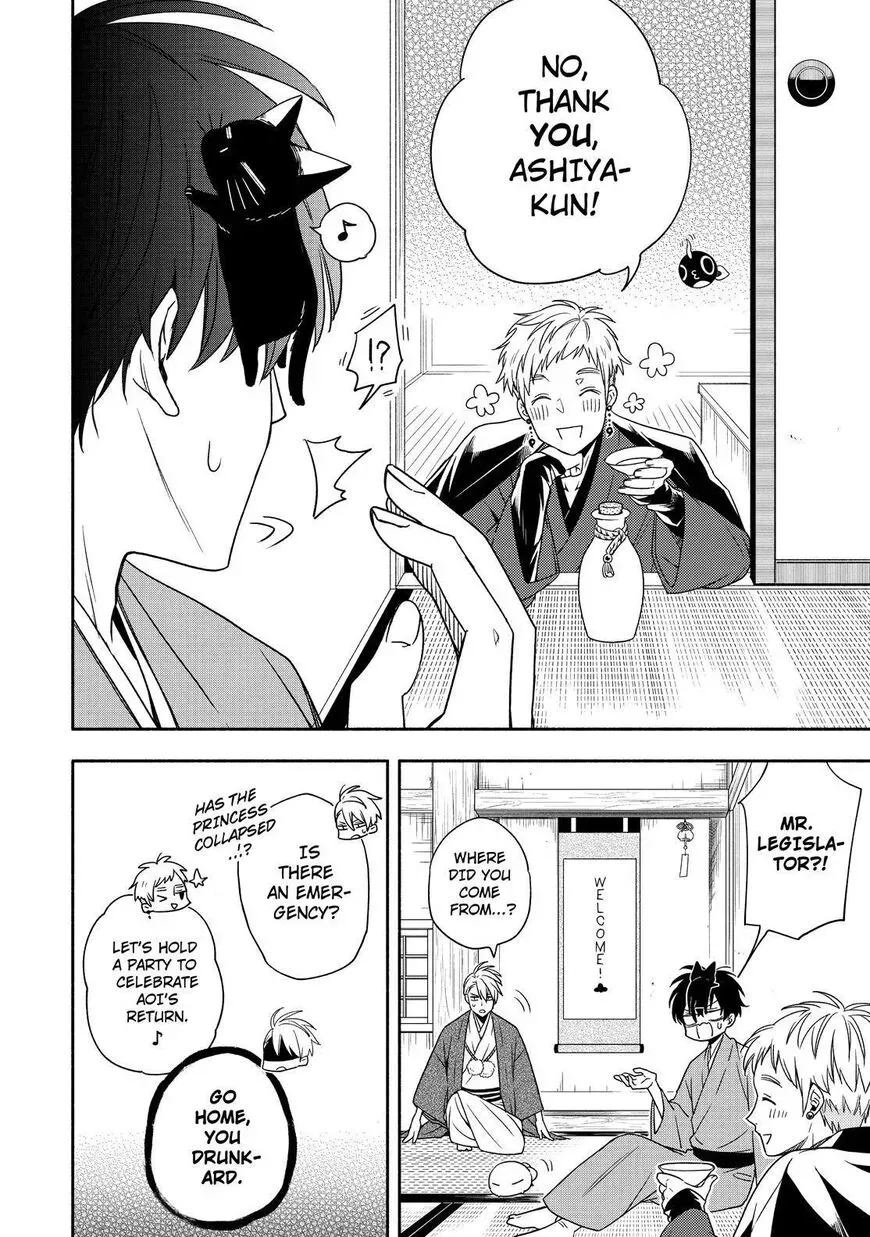 Fukigen Na Mononokean Chapter 91 page 21 - 