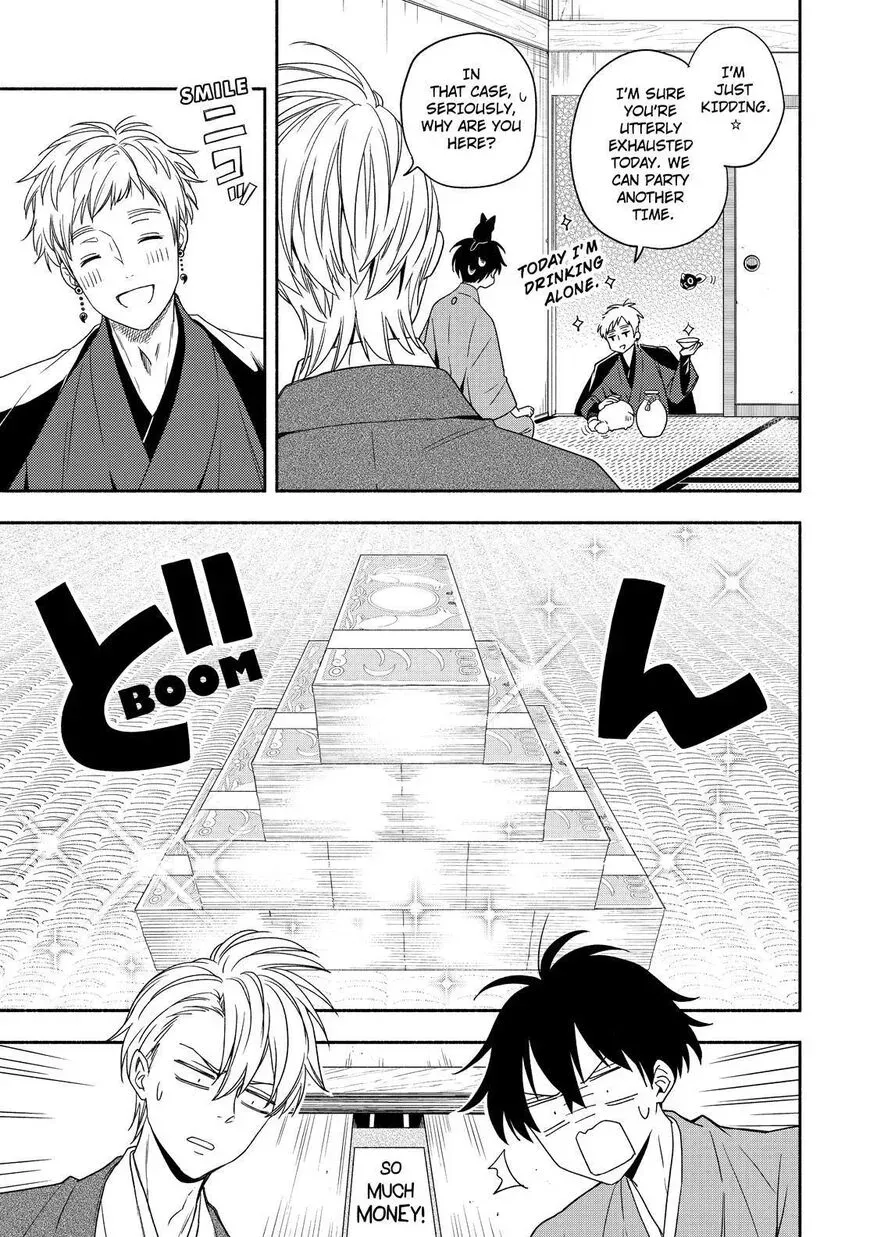 Fukigen Na Mononokean Chapter 91 page 22 - 