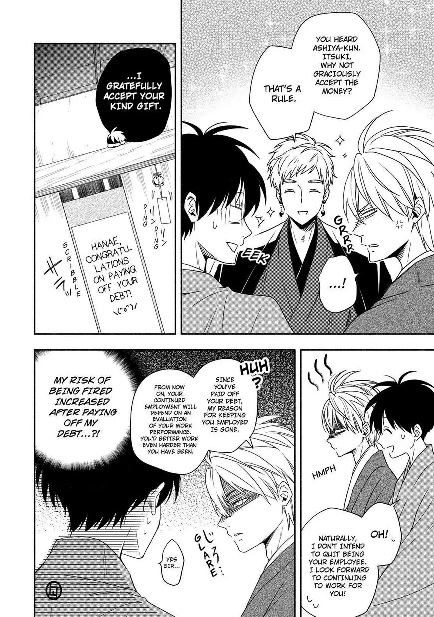 Fukigen Na Mononokean Chapter 91 page 25 - 