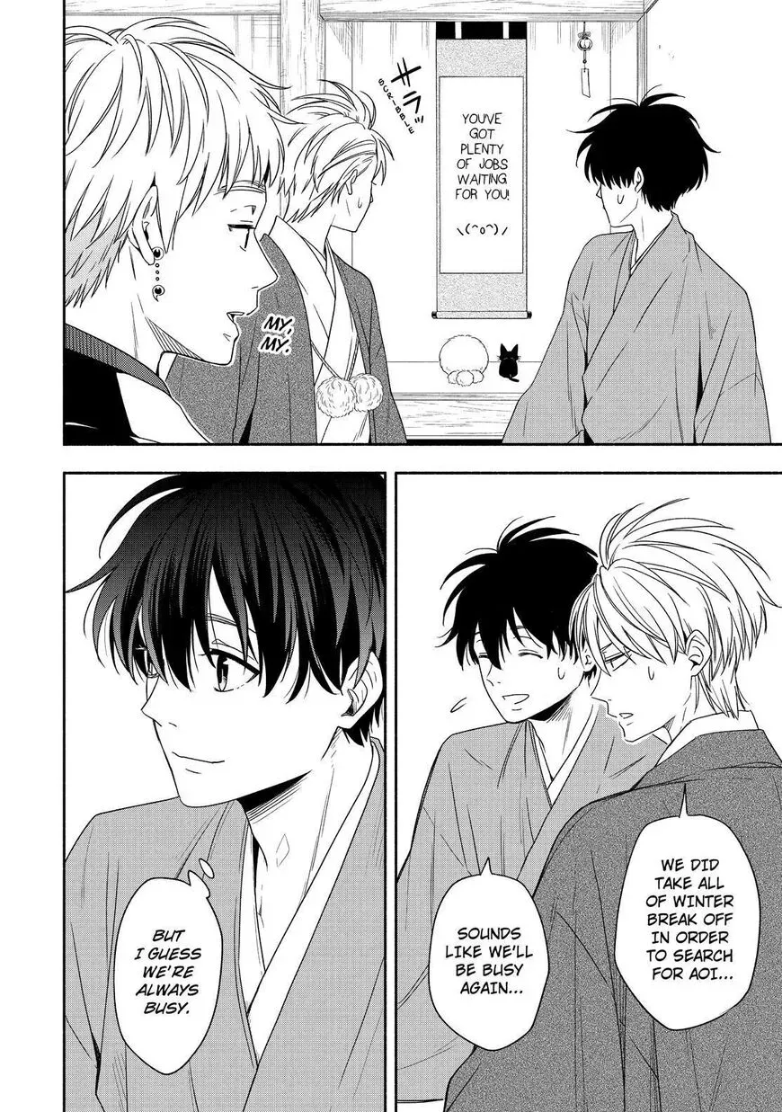 Fukigen Na Mononokean Chapter 91 page 27 - 