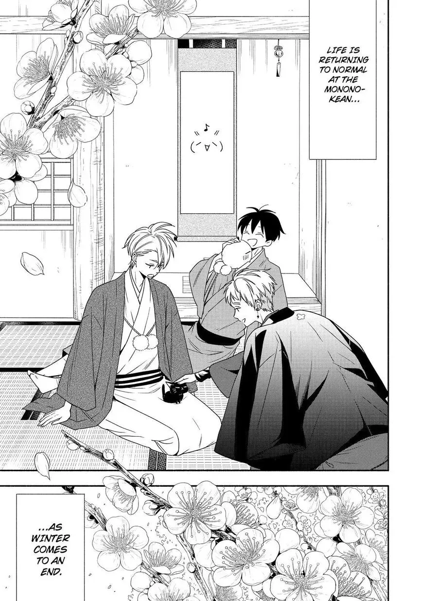 Fukigen Na Mononokean Chapter 91 page 28 - 