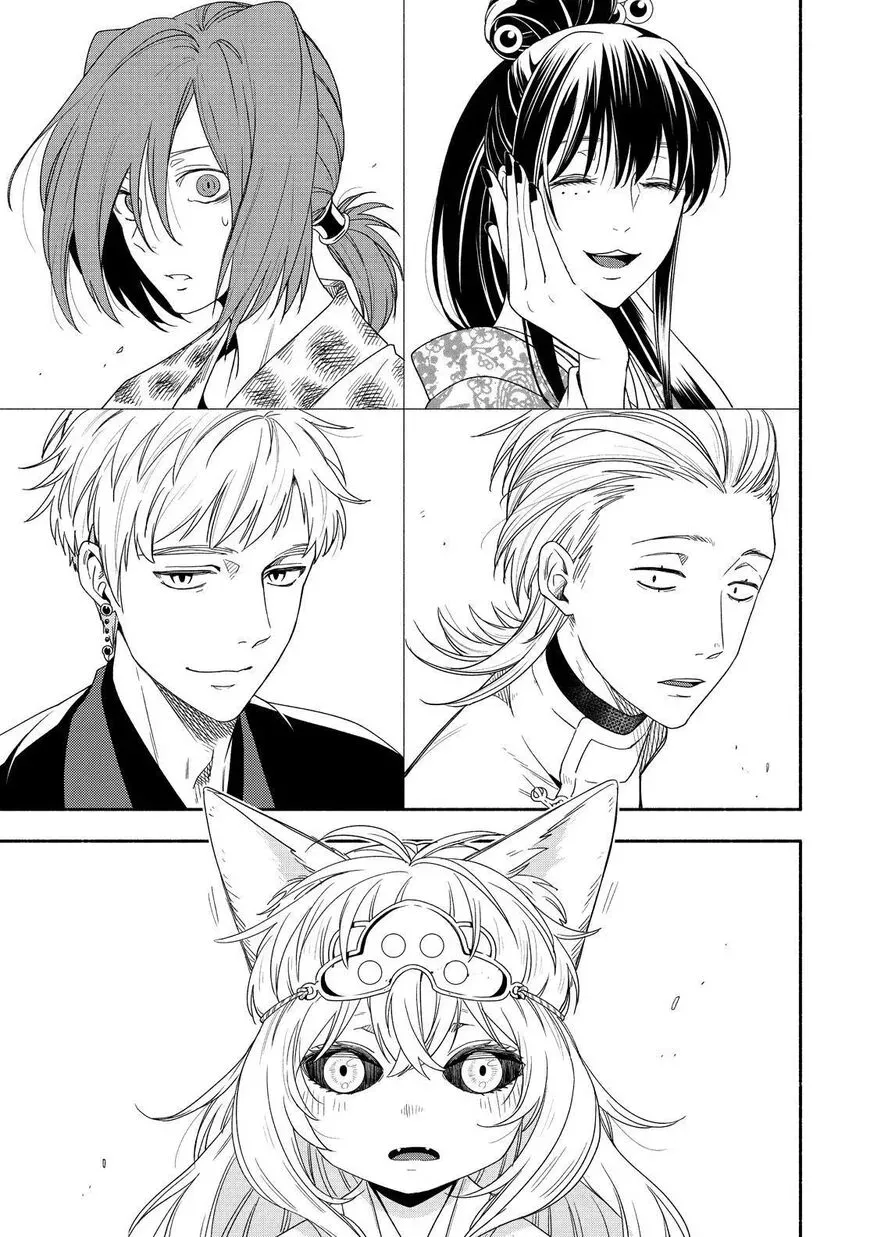 Fukigen Na Mononokean Chapter 91 page 4 - 