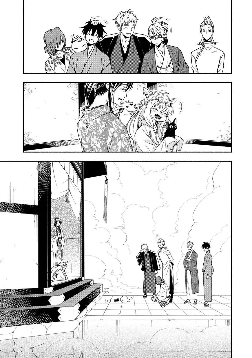 Fukigen Na Mononokean Chapter 91 page 6 - 