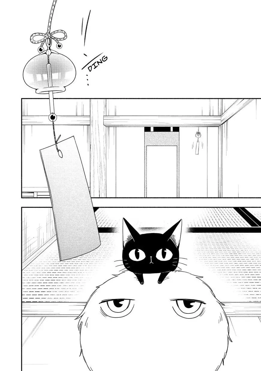 Fukigen Na Mononokean Chapter 91 page 7 - 