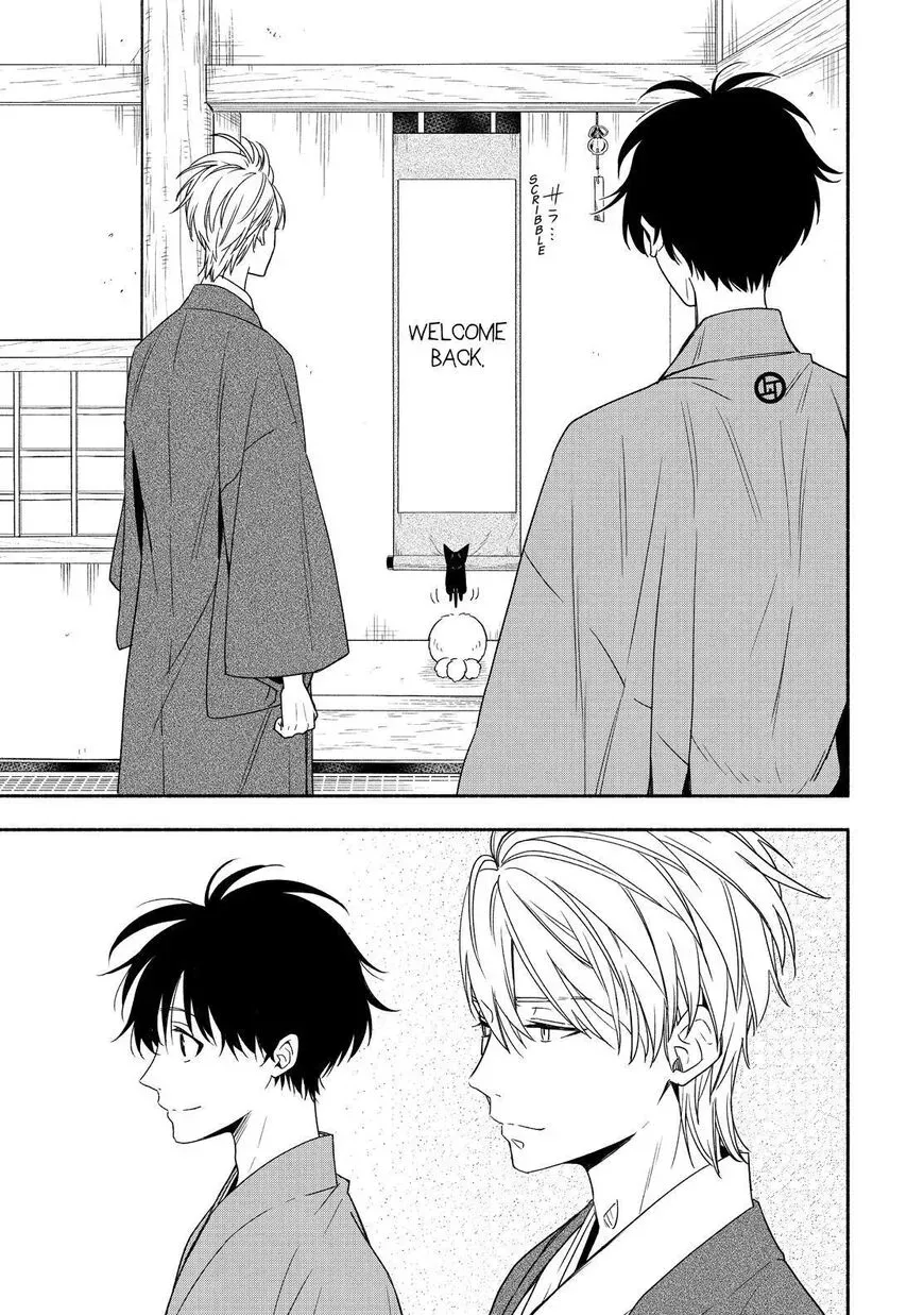 Fukigen Na Mononokean Chapter 91 page 8 - 