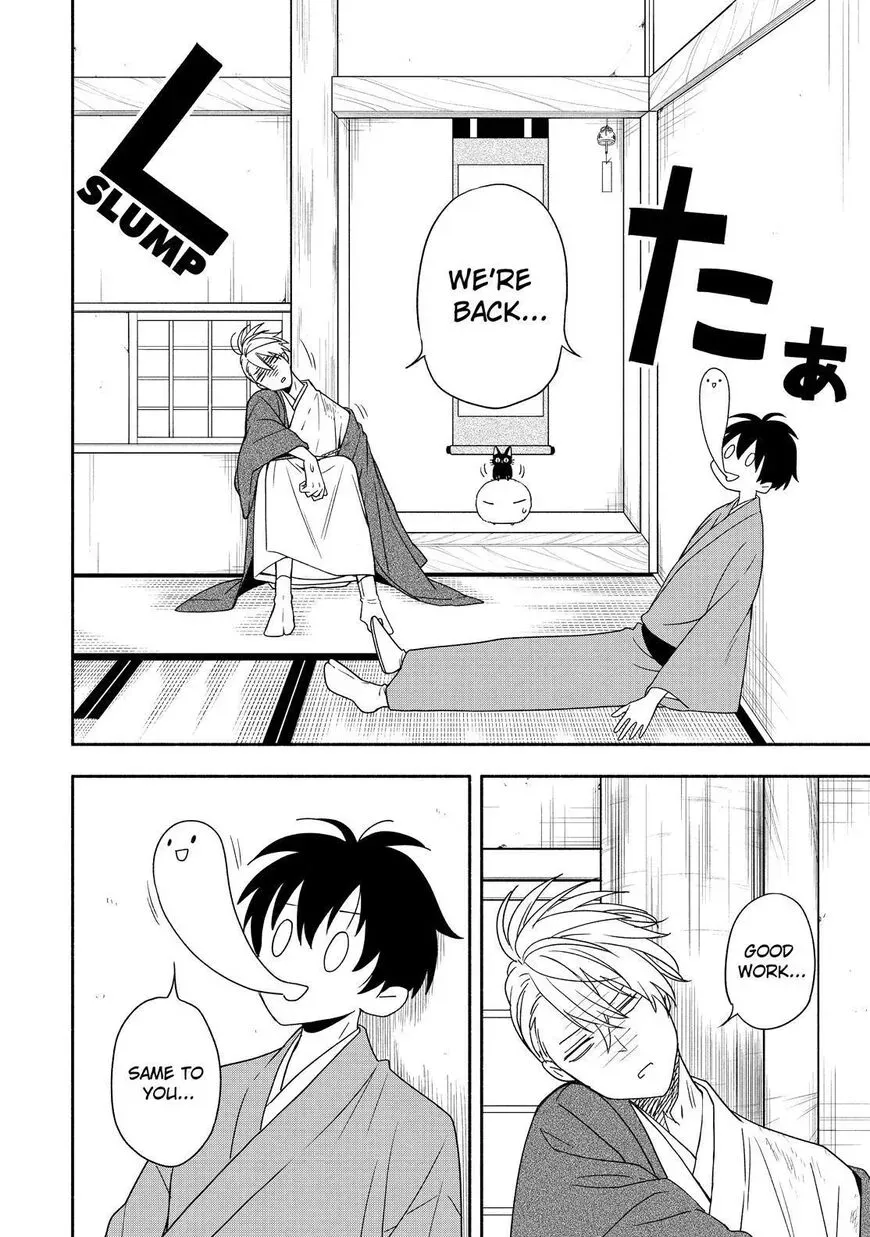 Fukigen Na Mononokean Chapter 91 page 9 - 