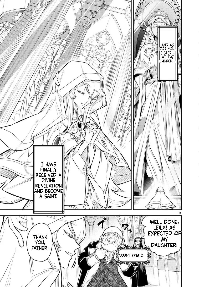 Fukushuu Hime Lola - Onee-sama wo Ikenie ni Shita Kono Kuni wa Mou Iranai Chapter 1.1 page 13 - 
