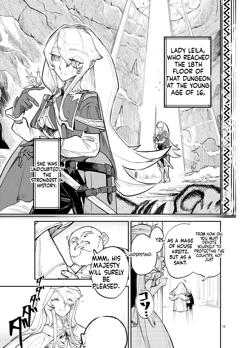 Fukushuu Hime Lola - Onee-sama wo Ikenie ni Shita Kono Kuni wa Mou Iranai Chapter 1.1 page 17 - 