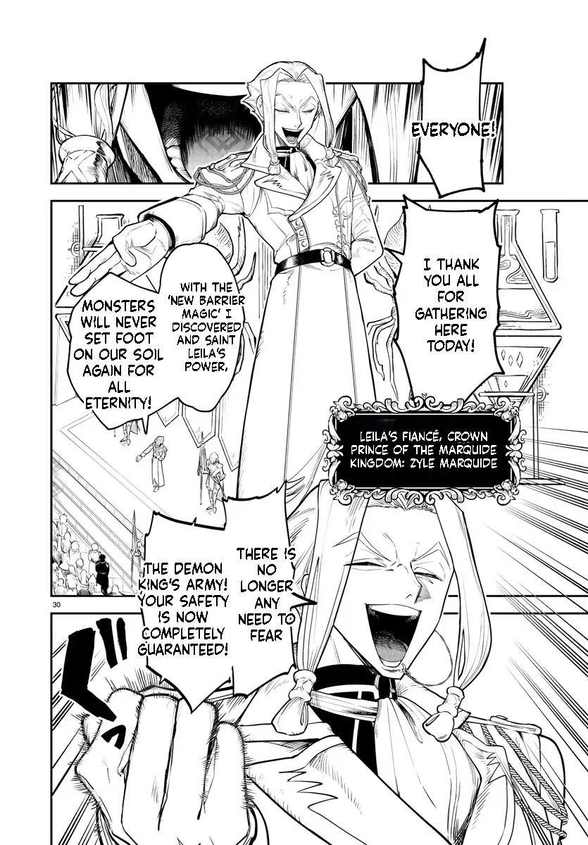 Fukushuu Hime Lola - Onee-sama wo Ikenie ni Shita Kono Kuni wa Mou Iranai Chapter 1.2 page 11 - 