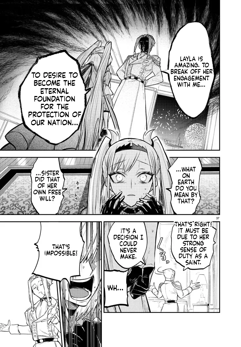 Fukushuu Hime Lola - Onee-sama wo Ikenie ni Shita Kono Kuni wa Mou Iranai Chapter 1.2 page 17 - 