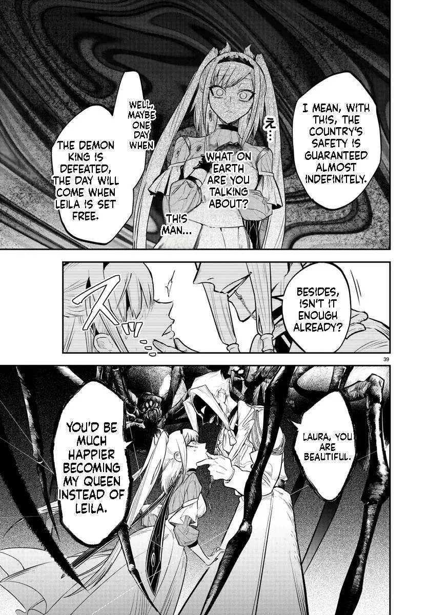 Fukushuu Hime Lola - Onee-sama wo Ikenie ni Shita Kono Kuni wa Mou Iranai Chapter 1.2 page 19 - 