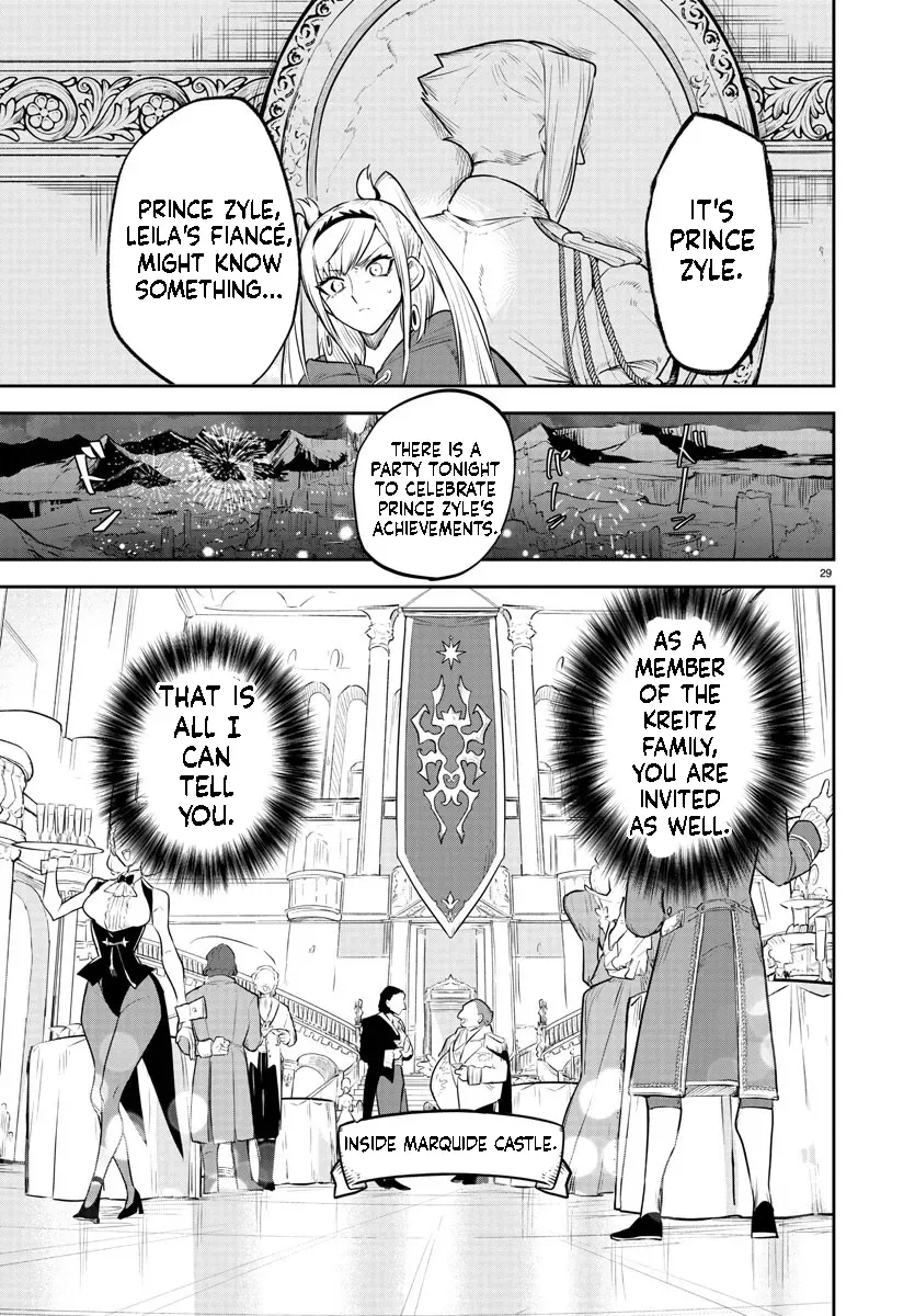Fukushuu Hime Lola - Onee-sama wo Ikenie ni Shita Kono Kuni wa Mou Iranai Chapter 1.2 page 9 - 