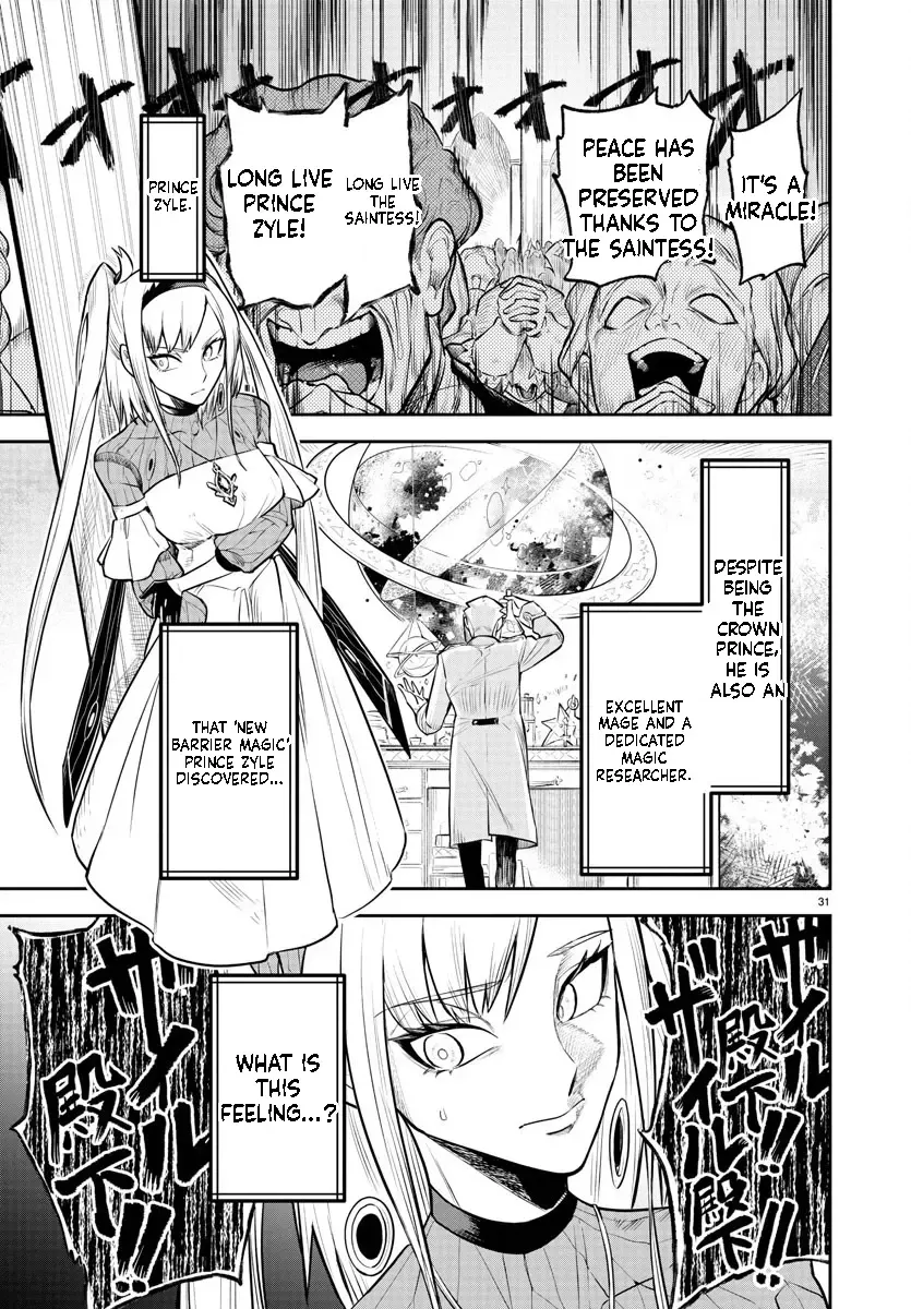 Fukushuu Hime Lola - Onee-sama wo Ikenie ni Shita Kono Kuni wa Mou Iranai Chapter 1.2 page 10 - 
