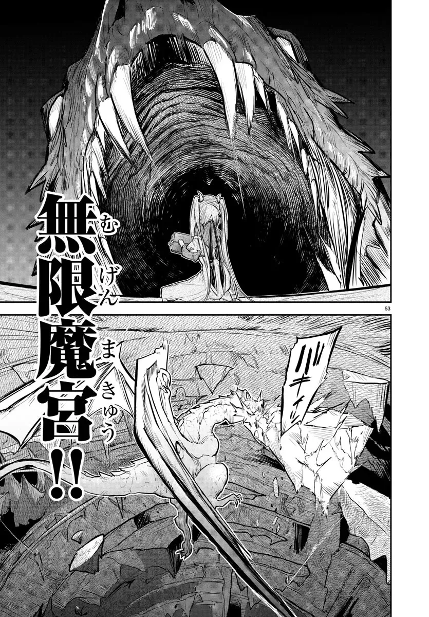 Fukushuu Hime Lola - Onee-sama wo Ikenie ni Shita Kono Kuni wa Mou Iranai Chapter 1.3 page 15 - 
