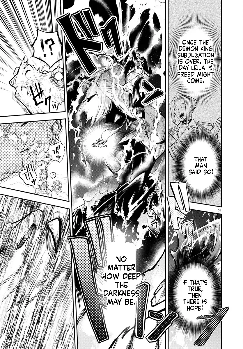 Fukushuu Hime Lola - Onee-sama wo Ikenie ni Shita Kono Kuni wa Mou Iranai Chapter 1.3 page 10 - 