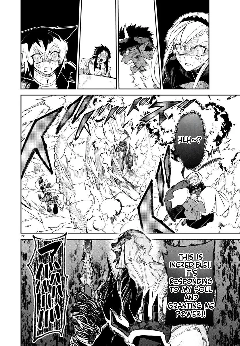 Fukushuu Hime Lola - Onee-sama wo Ikenie ni Shita Kono Kuni wa Mou Iranai Chapter 10.1 page 23 - 
