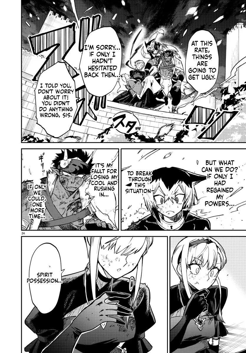Fukushuu Hime Lola - Onee-sama wo Ikenie ni Shita Kono Kuni wa Mou Iranai Chapter 10.2 page 3 - 