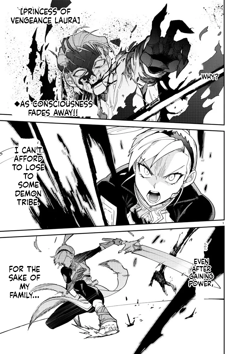 Fukushuu Hime Lola - Onee-sama wo Ikenie ni Shita Kono Kuni wa Mou Iranai Chapter 11.1 page 2 - 