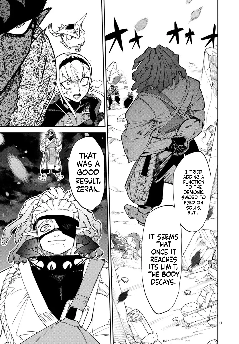Fukushuu Hime Lola - Onee-sama wo Ikenie ni Shita Kono Kuni wa Mou Iranai Chapter 11.1 page 14 - 