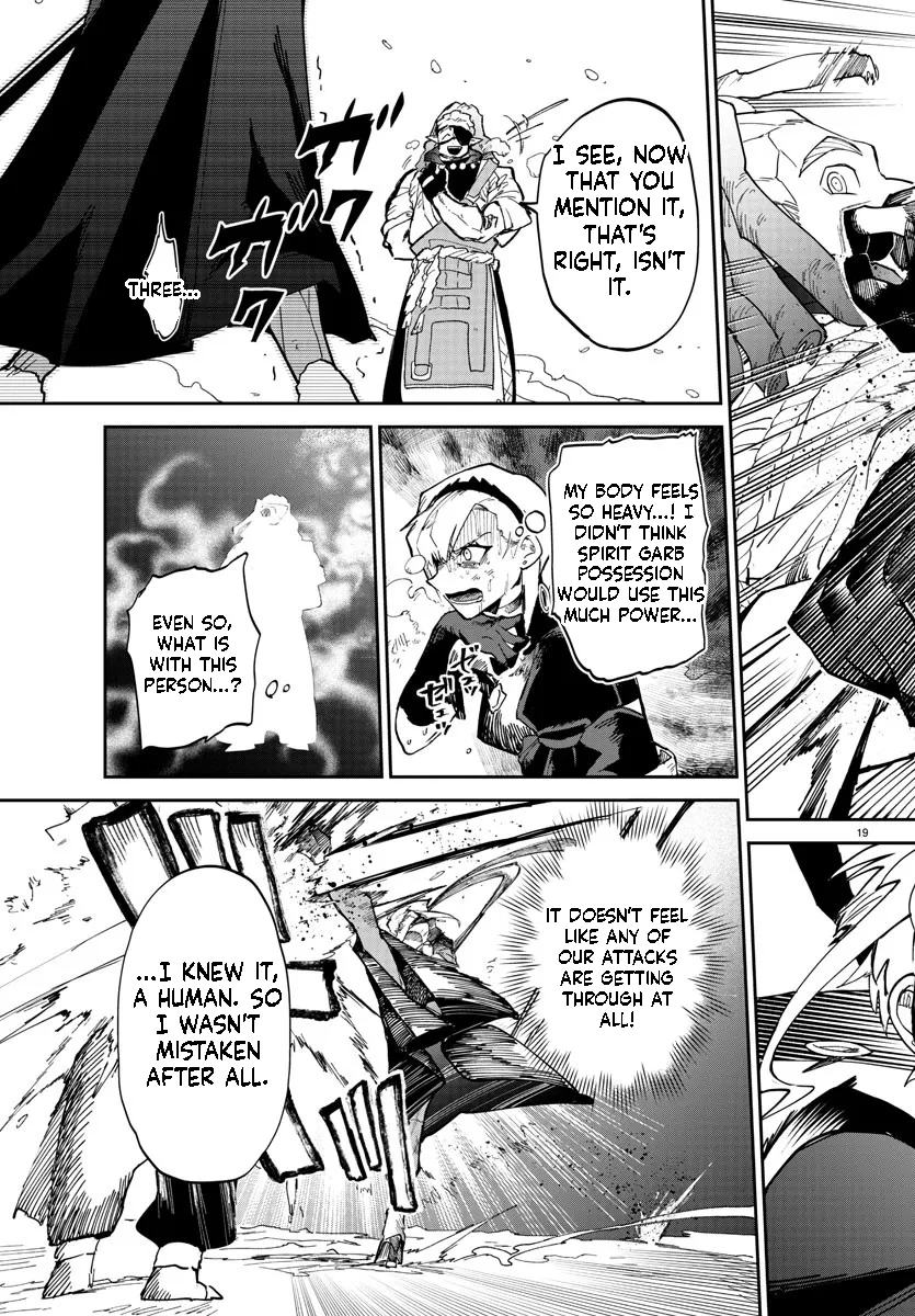Fukushuu Hime Lola - Onee-sama wo Ikenie ni Shita Kono Kuni wa Mou Iranai Chapter 11.1 page 20 - 