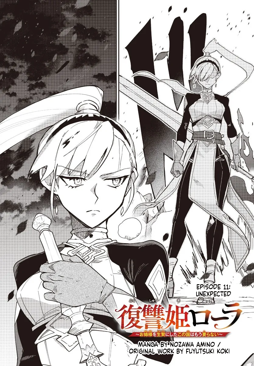 Fukushuu Hime Lola - Onee-sama wo Ikenie ni Shita Kono Kuni wa Mou Iranai Chapter 11.1 page 4 - 
