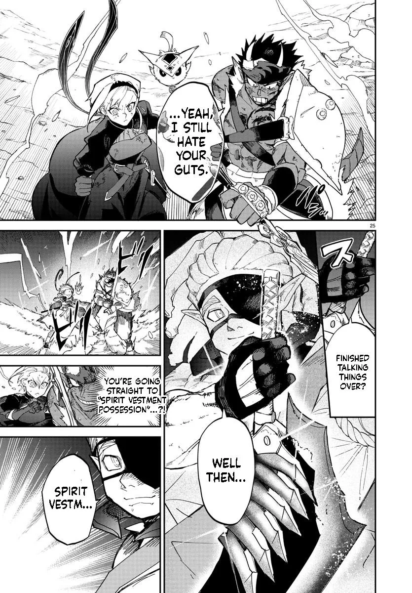 Fukushuu Hime Lola - Onee-sama wo Ikenie ni Shita Kono Kuni wa Mou Iranai Chapter 11.2 page 2 - 