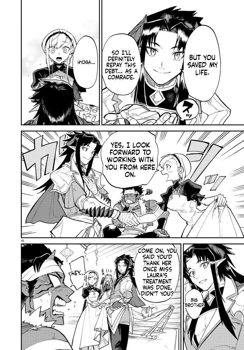 Fukushuu Hime Lola - Onee-sama wo Ikenie ni Shita Kono Kuni wa Mou Iranai Chapter 12.1 page 11 - 
