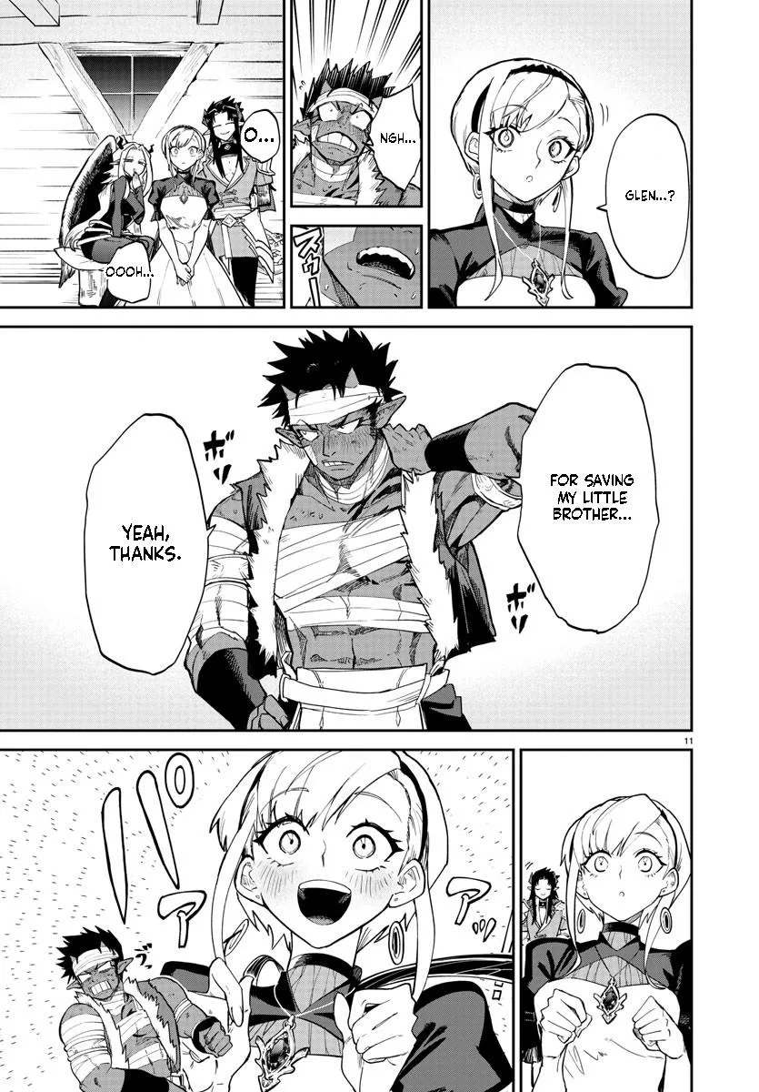 Fukushuu Hime Lola - Onee-sama wo Ikenie ni Shita Kono Kuni wa Mou Iranai Chapter 12.1 page 12 - 