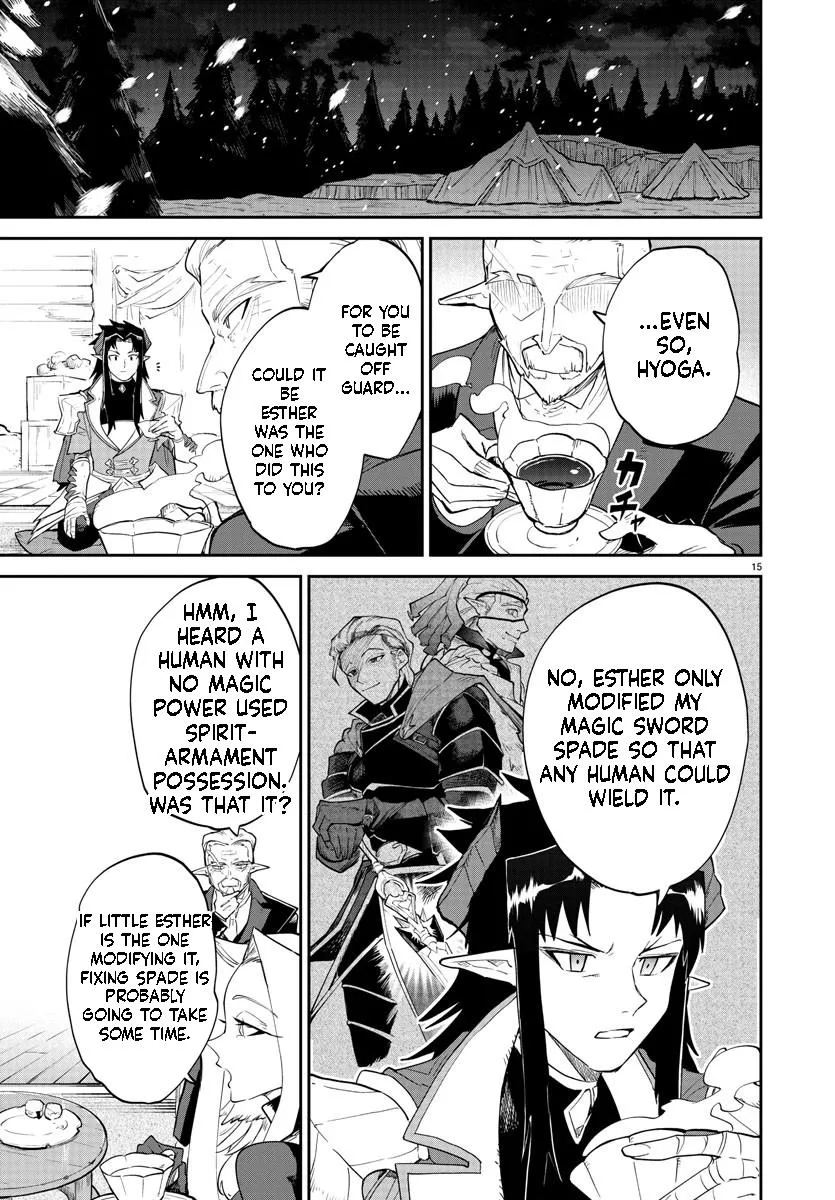 Fukushuu Hime Lola - Onee-sama wo Ikenie ni Shita Kono Kuni wa Mou Iranai Chapter 12.1 page 16 - 