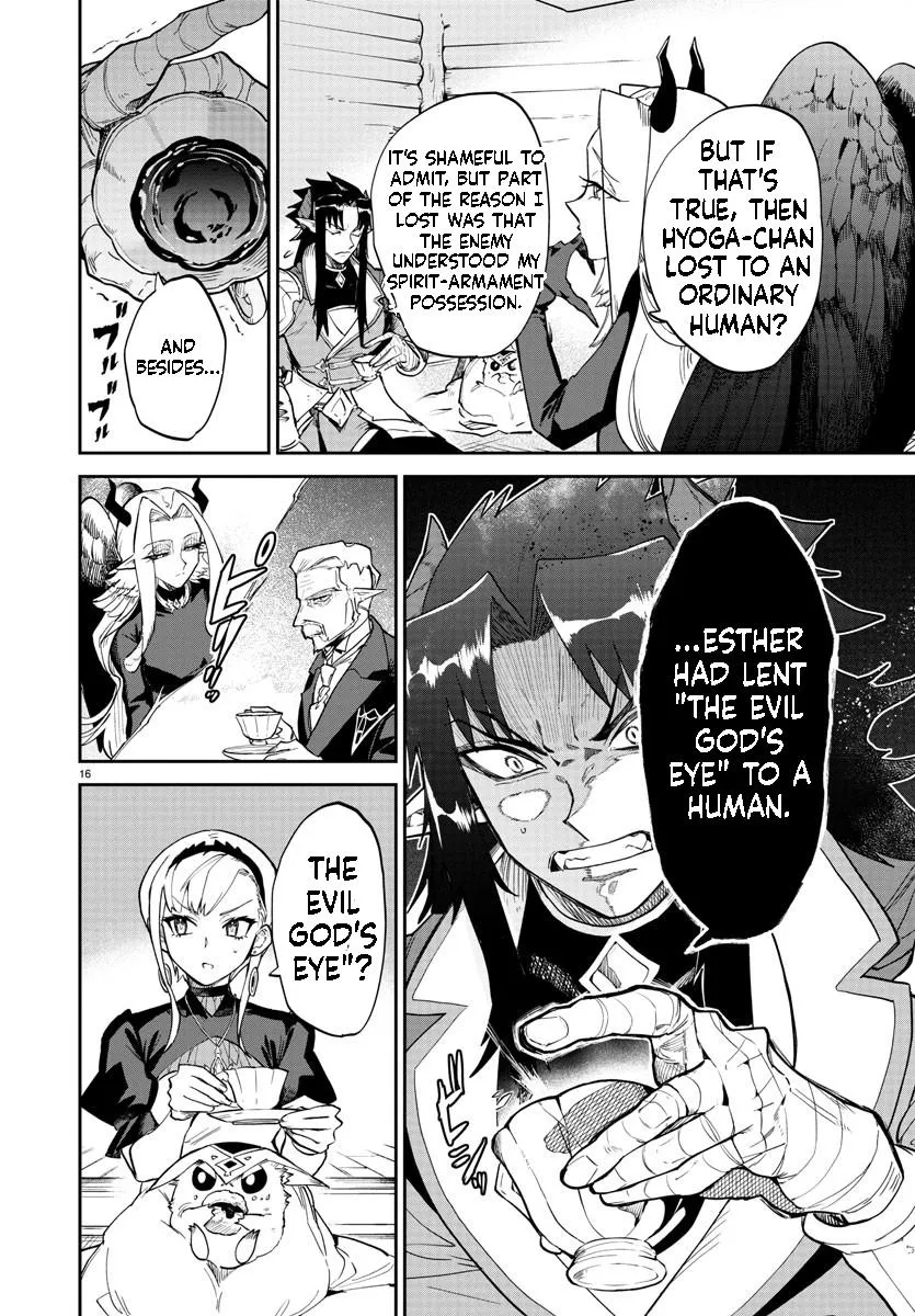 Fukushuu Hime Lola - Onee-sama wo Ikenie ni Shita Kono Kuni wa Mou Iranai Chapter 12.1 page 17 - 