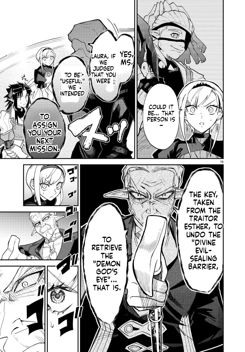 Fukushuu Hime Lola - Onee-sama wo Ikenie ni Shita Kono Kuni wa Mou Iranai Chapter 12.1 page 20 - 