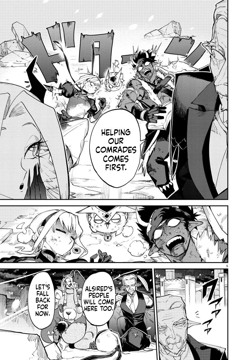 Fukushuu Hime Lola - Onee-sama wo Ikenie ni Shita Kono Kuni wa Mou Iranai Chapter 12.1 page 6 - 