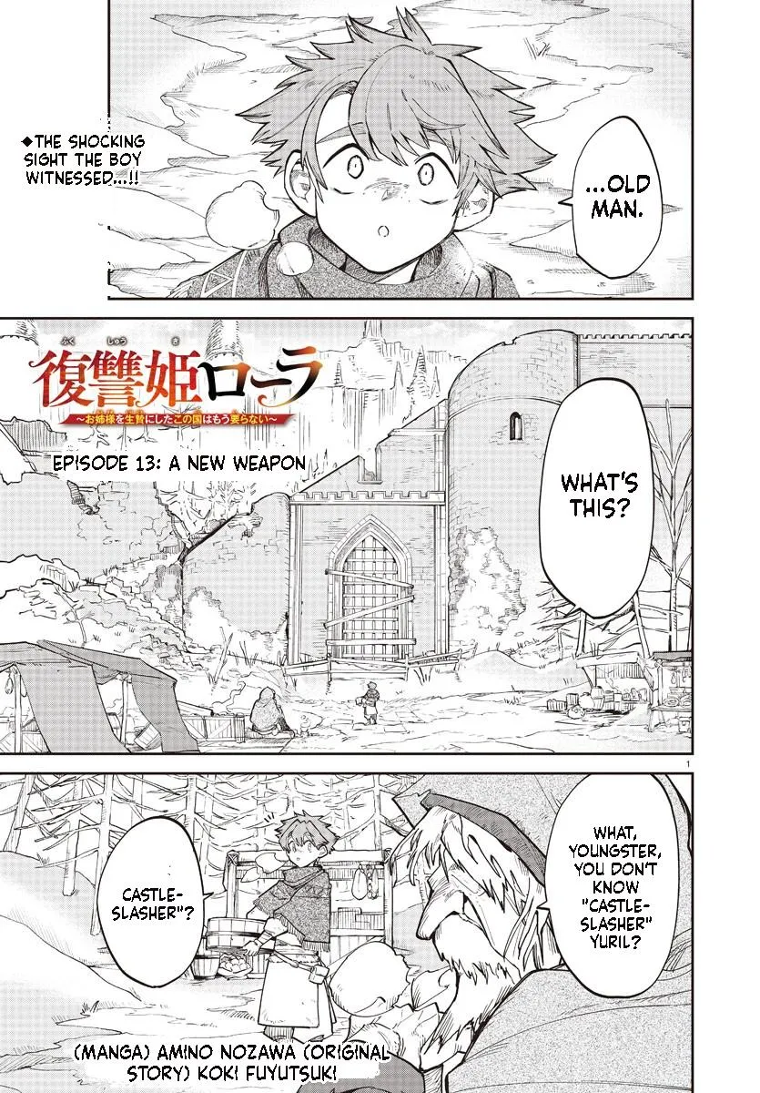 Fukushuu Hime Lola - Onee-sama wo Ikenie ni Shita Kono Kuni wa Mou Iranai Chapter 13.1 page 2 - 