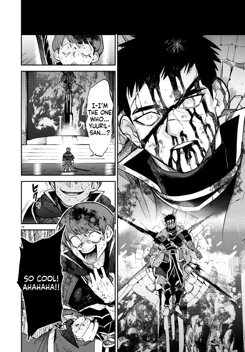 Fukushuu Hime Lola - Onee-sama wo Ikenie ni Shita Kono Kuni wa Mou Iranai Chapter 13.1 page 13 - 
