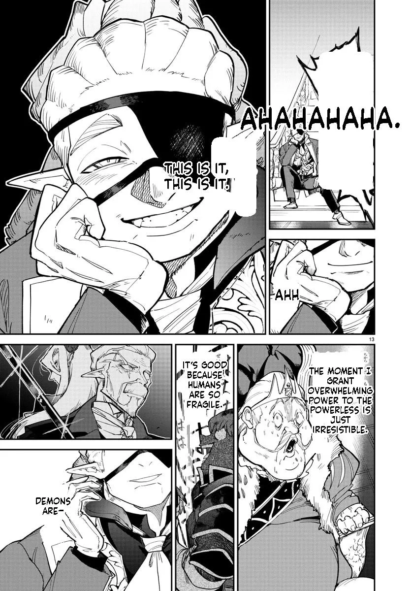 Fukushuu Hime Lola - Onee-sama wo Ikenie ni Shita Kono Kuni wa Mou Iranai Chapter 13.1 page 14 - 