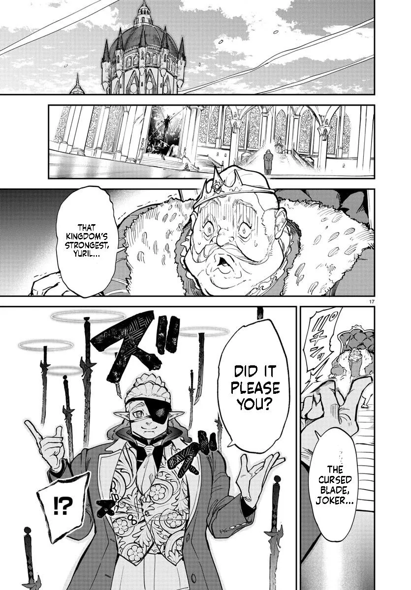 Fukushuu Hime Lola - Onee-sama wo Ikenie ni Shita Kono Kuni wa Mou Iranai Chapter 13.1 page 18 - 