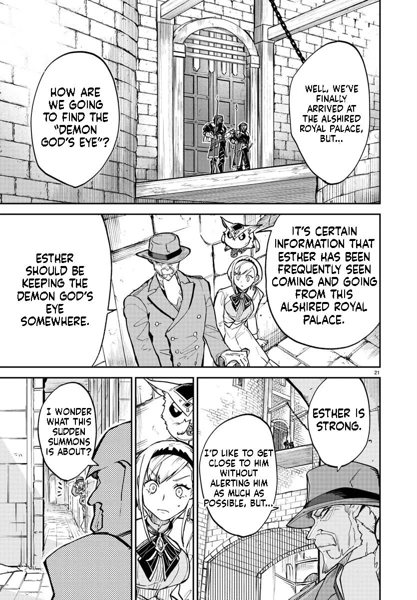 Fukushuu Hime Lola - Onee-sama wo Ikenie ni Shita Kono Kuni wa Mou Iranai Chapter 13.1 page 22 - 