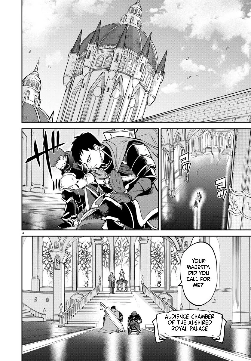 Fukushuu Hime Lola - Onee-sama wo Ikenie ni Shita Kono Kuni wa Mou Iranai Chapter 13.1 page 5 - 