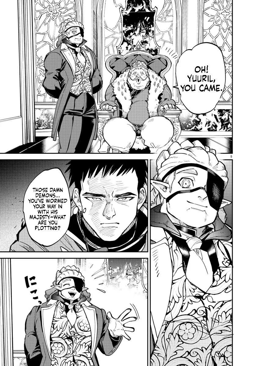 Fukushuu Hime Lola - Onee-sama wo Ikenie ni Shita Kono Kuni wa Mou Iranai Chapter 13.1 page 6 - 
