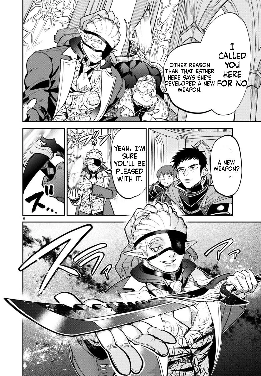 Fukushuu Hime Lola - Onee-sama wo Ikenie ni Shita Kono Kuni wa Mou Iranai Chapter 13.1 page 7 - 