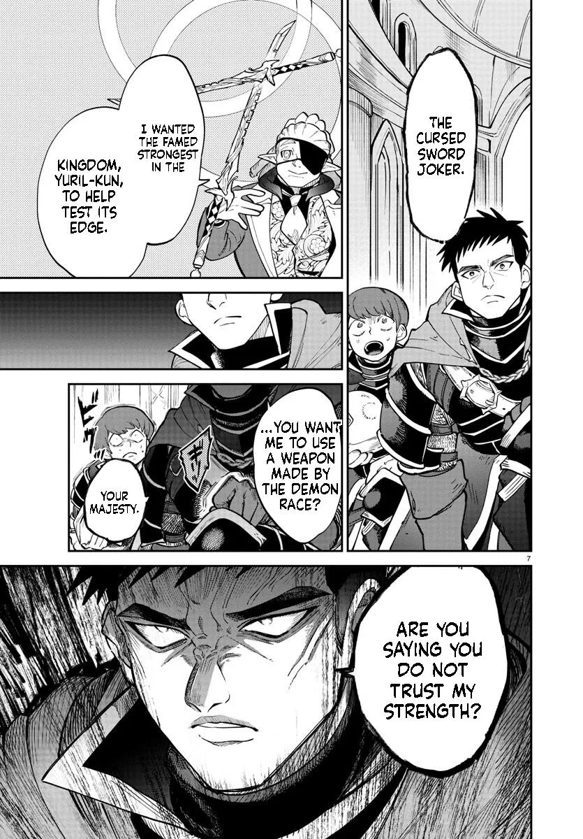 Fukushuu Hime Lola - Onee-sama wo Ikenie ni Shita Kono Kuni wa Mou Iranai Chapter 13.1 page 8 - 