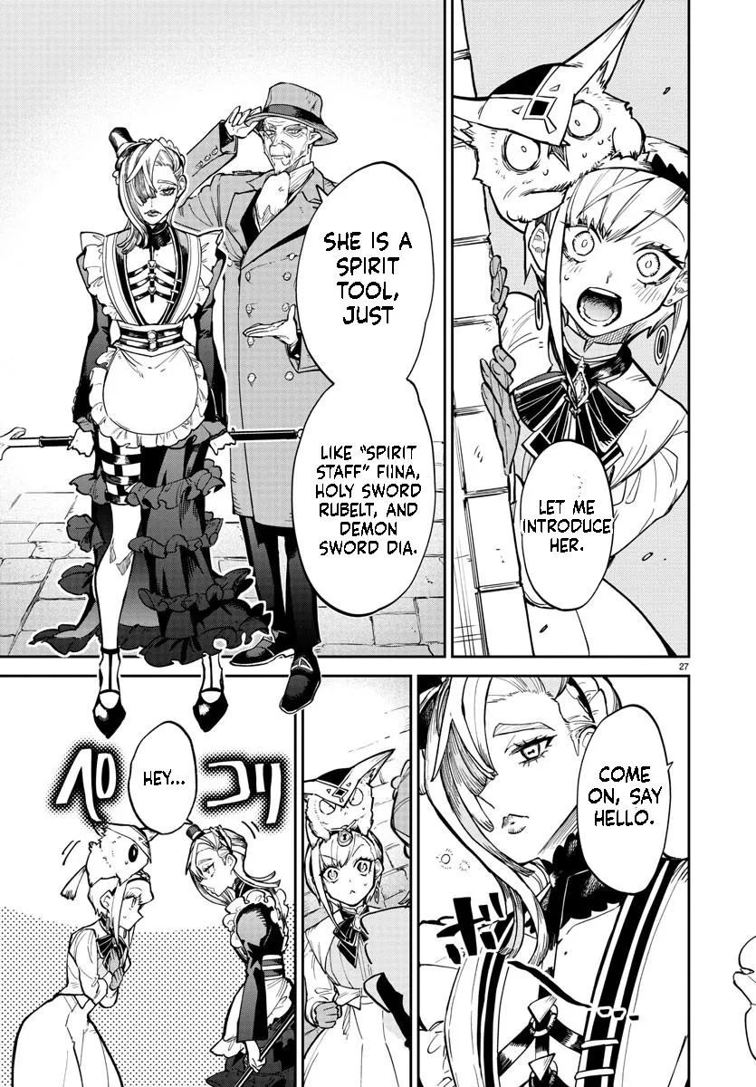 Fukushuu Hime Lola - Onee-sama wo Ikenie ni Shita Kono Kuni wa Mou Iranai Chapter 13.2 page 4 - 
