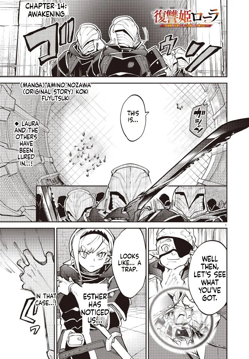 Fukushuu Hime Lola - Onee-sama wo Ikenie ni Shita Kono Kuni wa Mou Iranai Chapter 14.1 page 2 - 