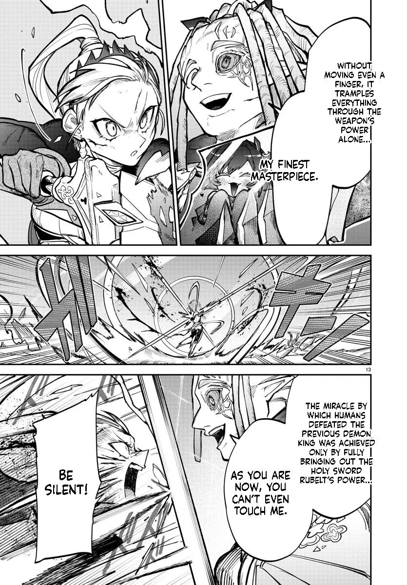 Fukushuu Hime Lola - Onee-sama wo Ikenie ni Shita Kono Kuni wa Mou Iranai Chapter 15.1 page 14 - 