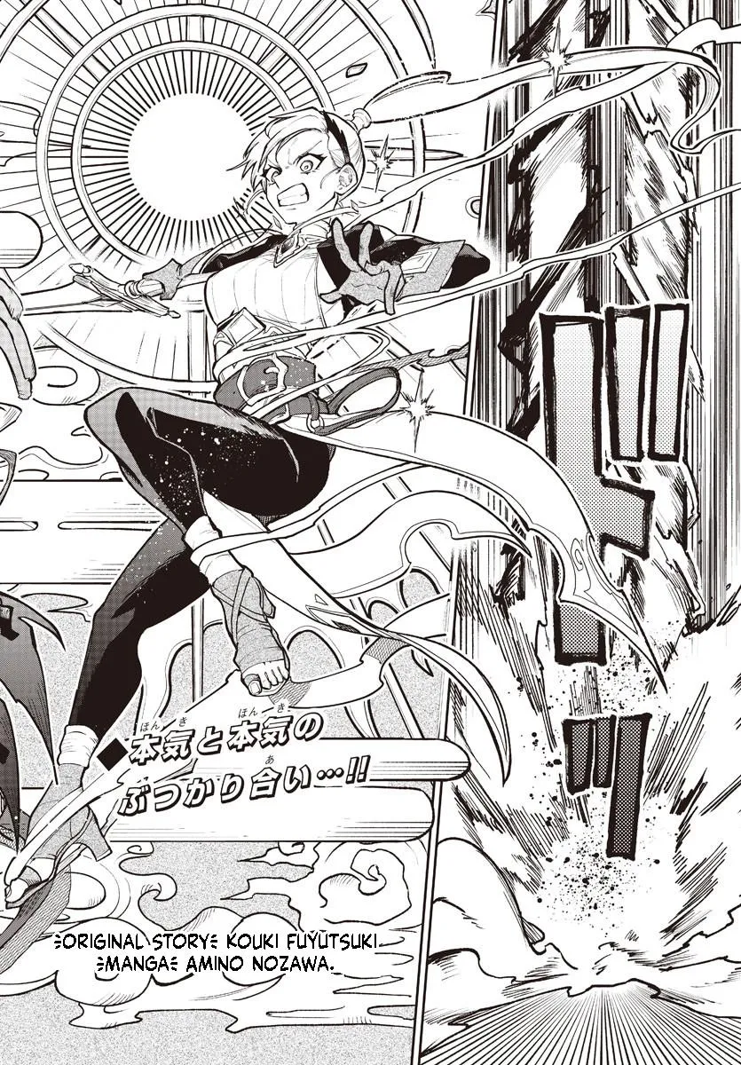 Fukushuu Hime Lola - Onee-sama wo Ikenie ni Shita Kono Kuni wa Mou Iranai Chapter 15.1 page 3 - 