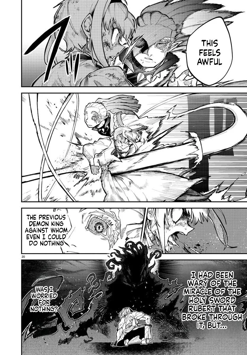 Fukushuu Hime Lola - Onee-sama wo Ikenie ni Shita Kono Kuni wa Mou Iranai Chapter 15.1 page 21 - 