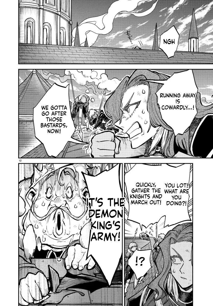 Fukushuu Hime Lola - Onee-sama wo Ikenie ni Shita Kono Kuni wa Mou Iranai Chapter 16.1 page 13 - 