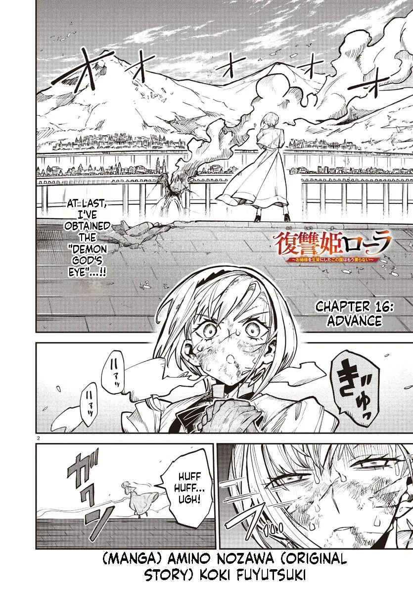 Fukushuu Hime Lola - Onee-sama wo Ikenie ni Shita Kono Kuni wa Mou Iranai Chapter 16.1 page 3 - 