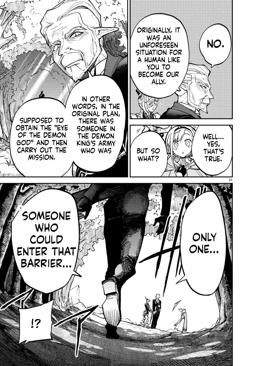 Fukushuu Hime Lola - Onee-sama wo Ikenie ni Shita Kono Kuni wa Mou Iranai Chapter 16.1 page 22 - 